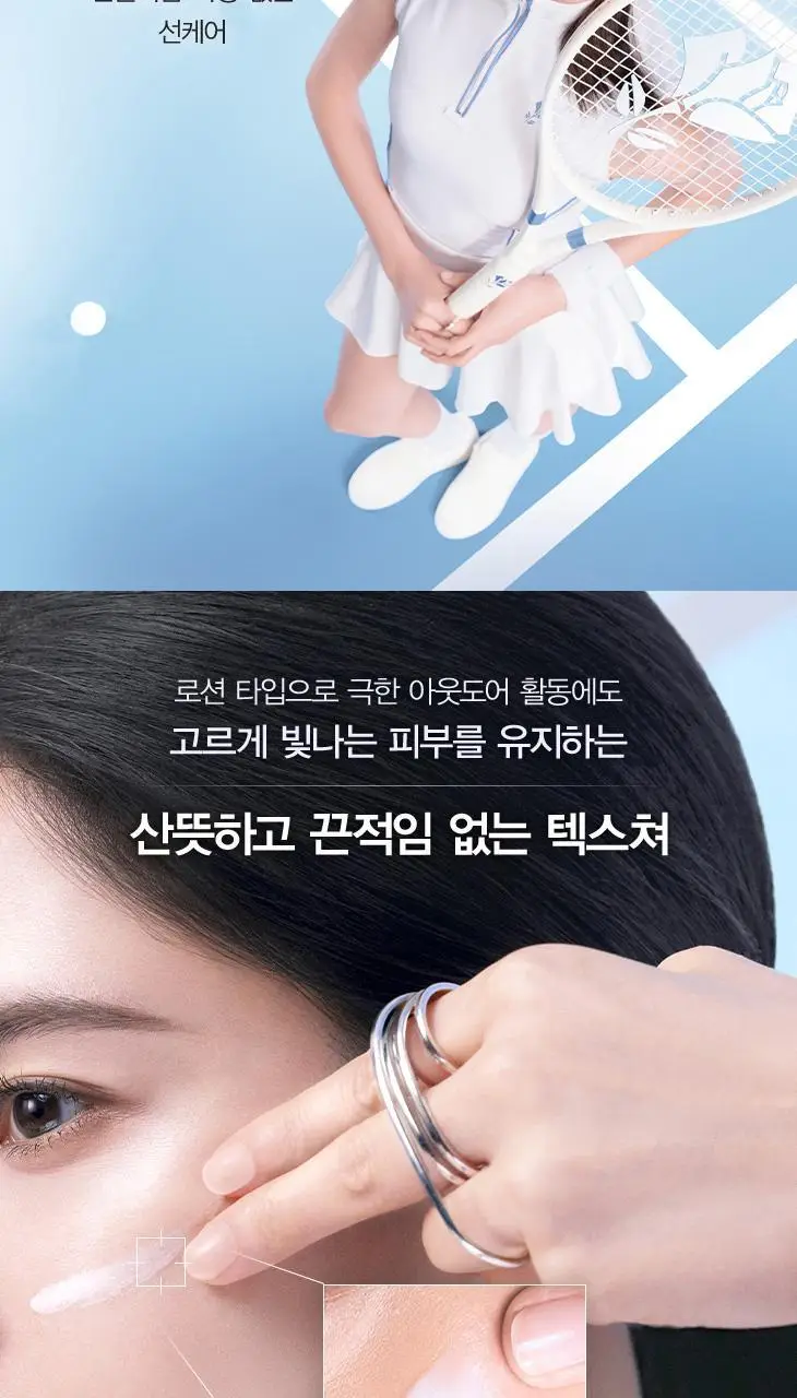 [5월올영픽] 랑콤 UV 엑스퍼트 선크림 6종 택1 (30ml/50ml) 상세페이지 31